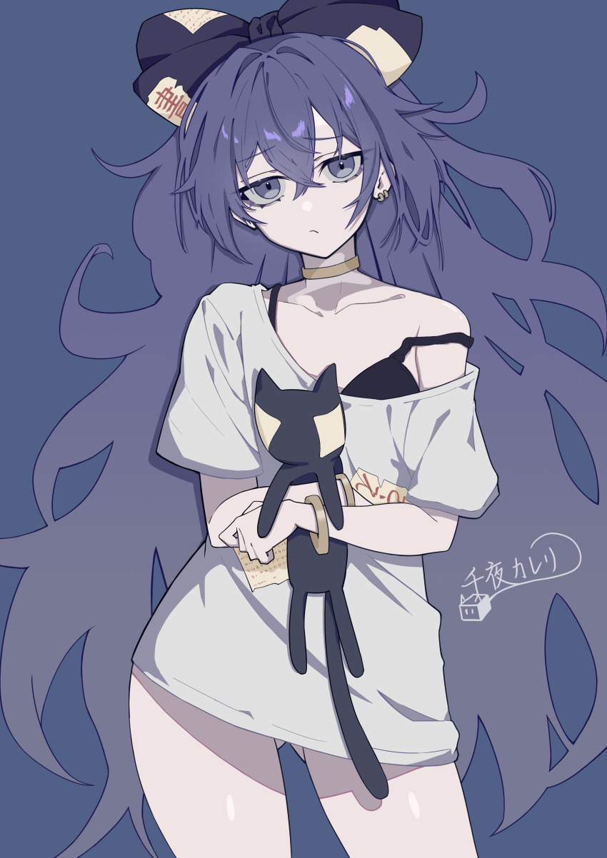Yorigami Shion (Touhou) Rule 34 Image