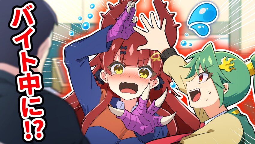 Maguma Mega (Dragon Musume Ni Naritakunai!) Rule 34 Image