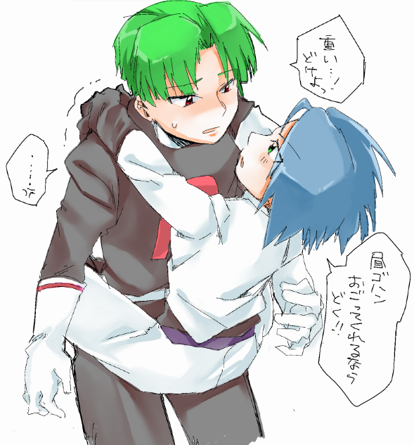 James (Pokemon) Rule 34 Image