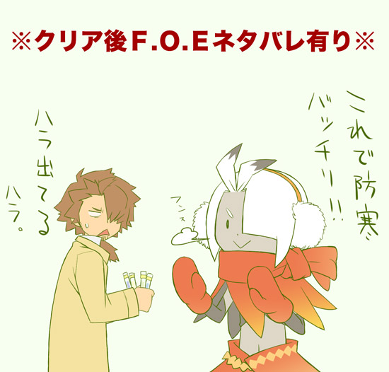 Medic (Sekaiju 4) Rule 34 Image