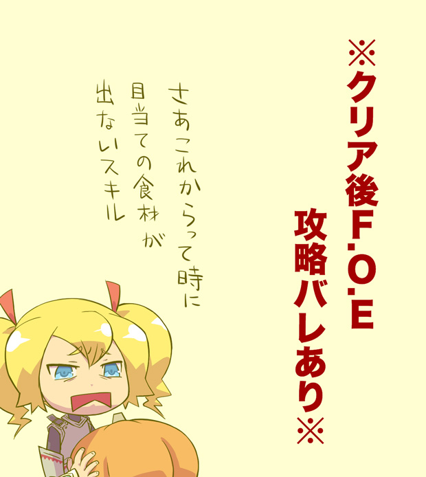 Fortress (Sekaiju) Rule 34 Image