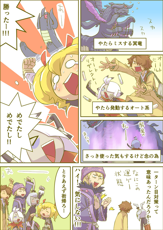 Fortress (Sekaiju) Rule 34 Image