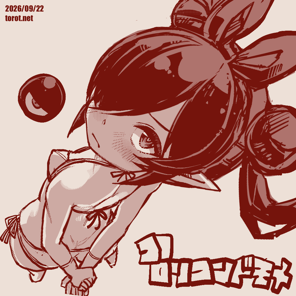 Backbeard Rule 34 Image