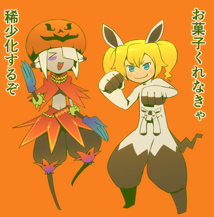 Fortress (Sekaiju) Rule 34 Image