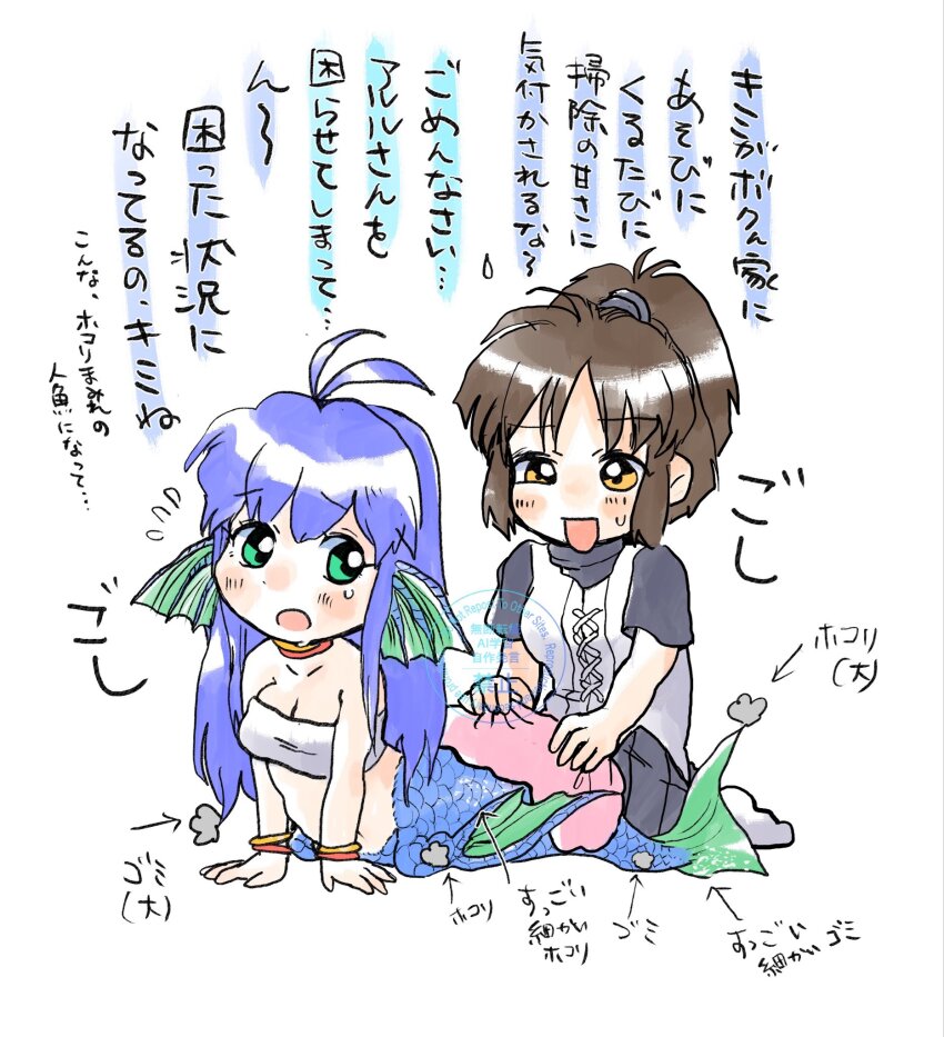Arle Nadja Rule 34 Image