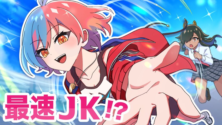 Sava K Zeos (Dragon Musume Ni Naritakunai!) Rule 34 Image