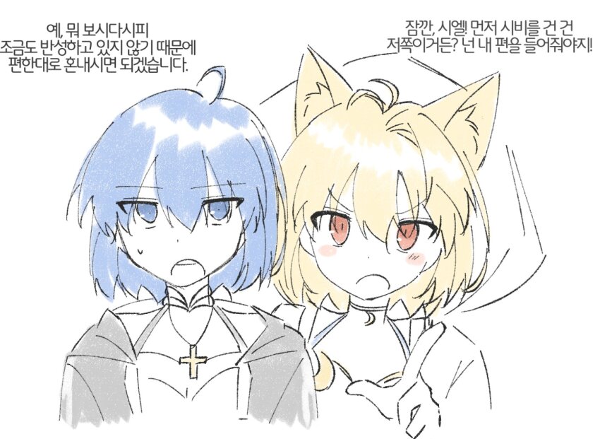 Arcueid Brunestud (Fate/Grand Order) Rule 34 Image