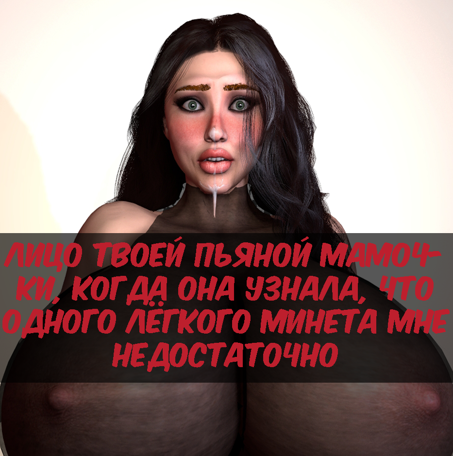 Original Rule 34 Image