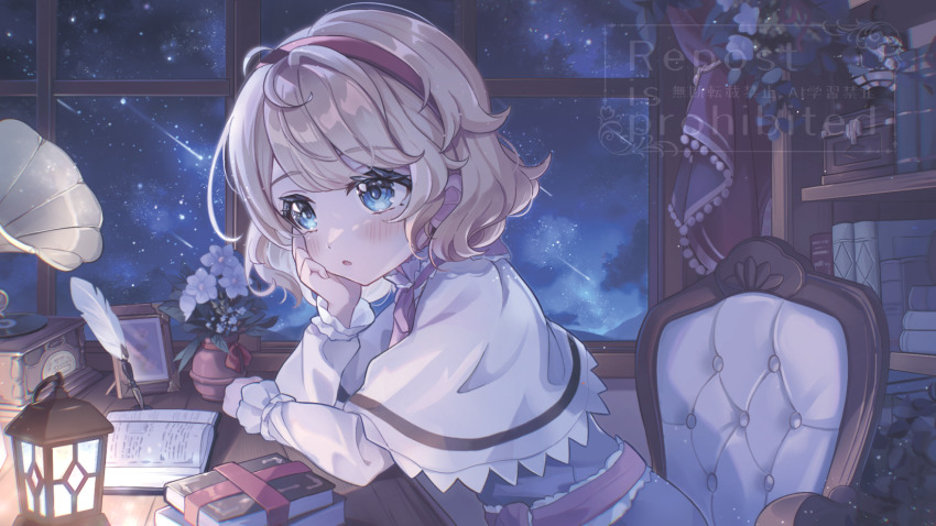 Alice Margatroid (Touhou) Rule 34 Image