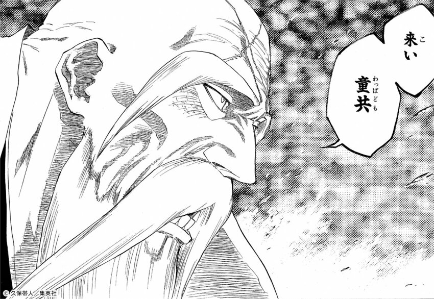 Yamamoto-Genryuusai Shigekuni (Bleach) Rule 34 Image