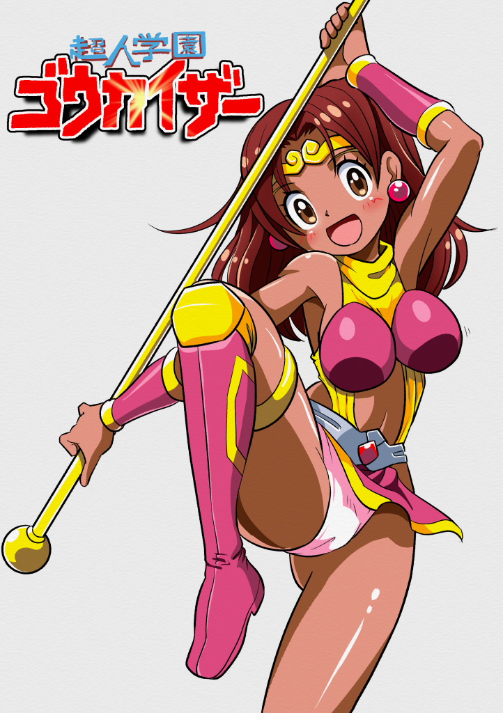 Choujin Gakuen Gowcaizer Rule 34 Image