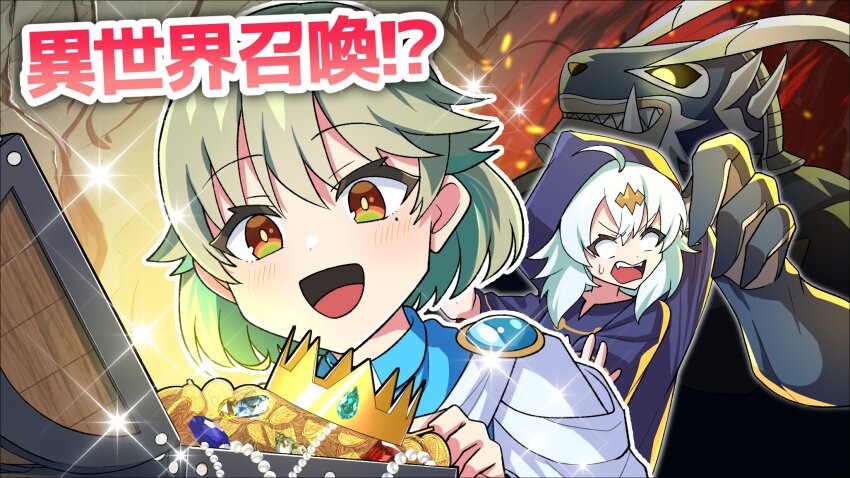 Kumada Suzu (Dragon Musume Ni Naritakunai!) Rule 34 Image