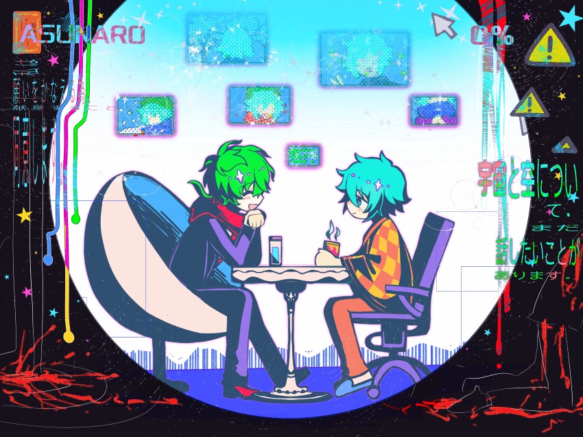 Kimi Ga Shine Rule 34 Image