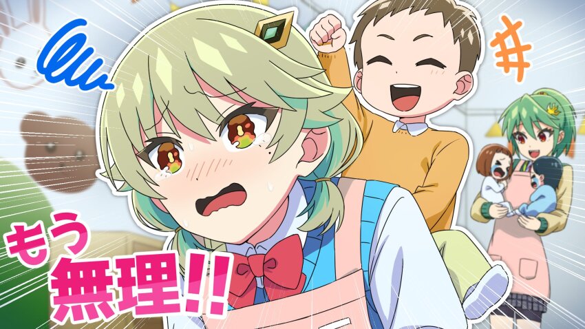 Nagareboshi Asche (Dragon Musume Ni Naritakunai!) Rule 34 Image