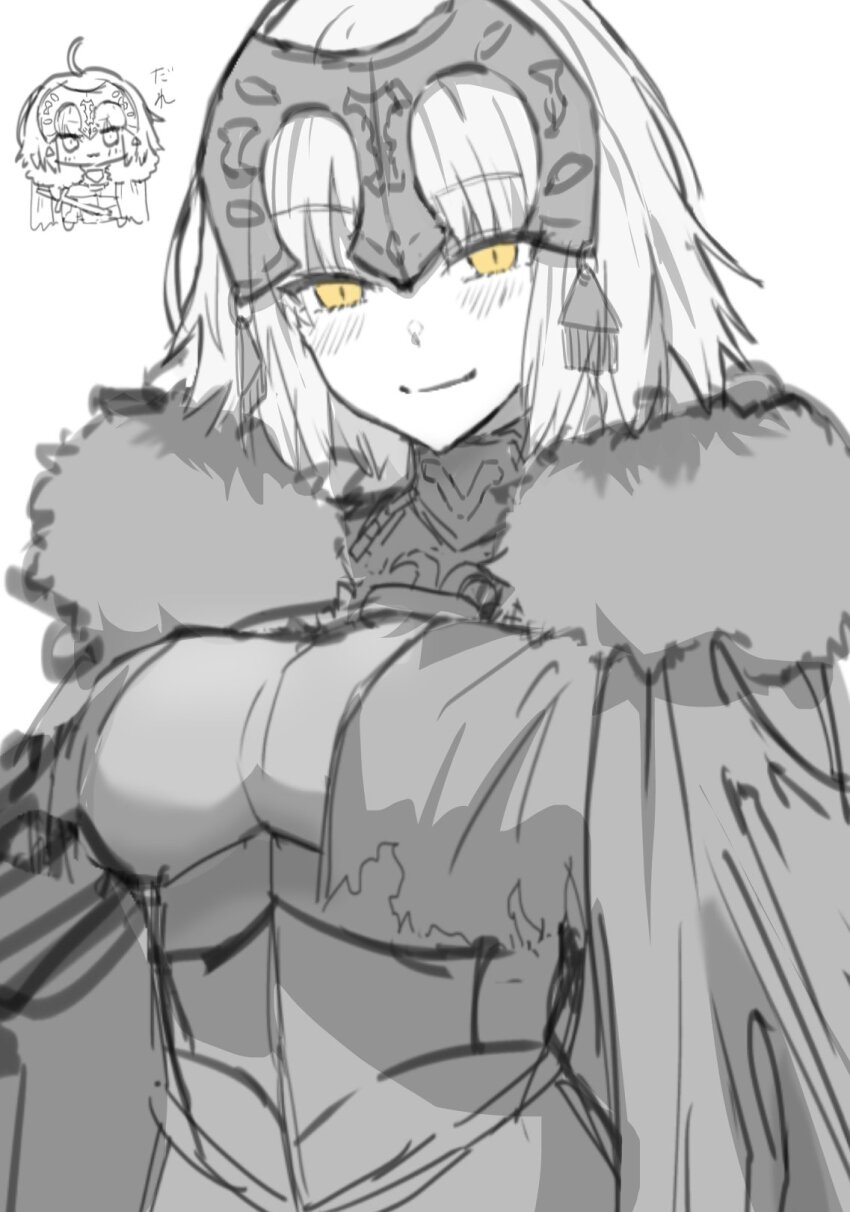 Jeanne D'Arc Alter (Avenger) (Fate) Rule 34 Image