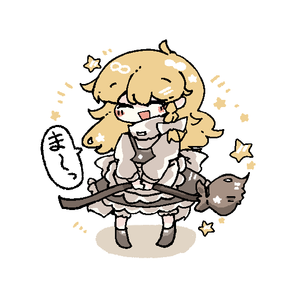 Kirisame Marisa (Touhou) Rule 34 Image