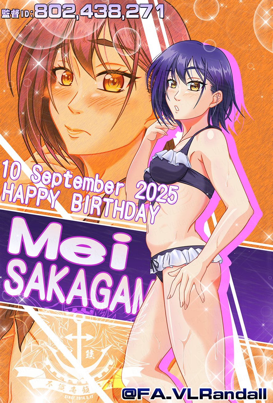 Hachigatsu No Cinderella Nine Rule 34 Image