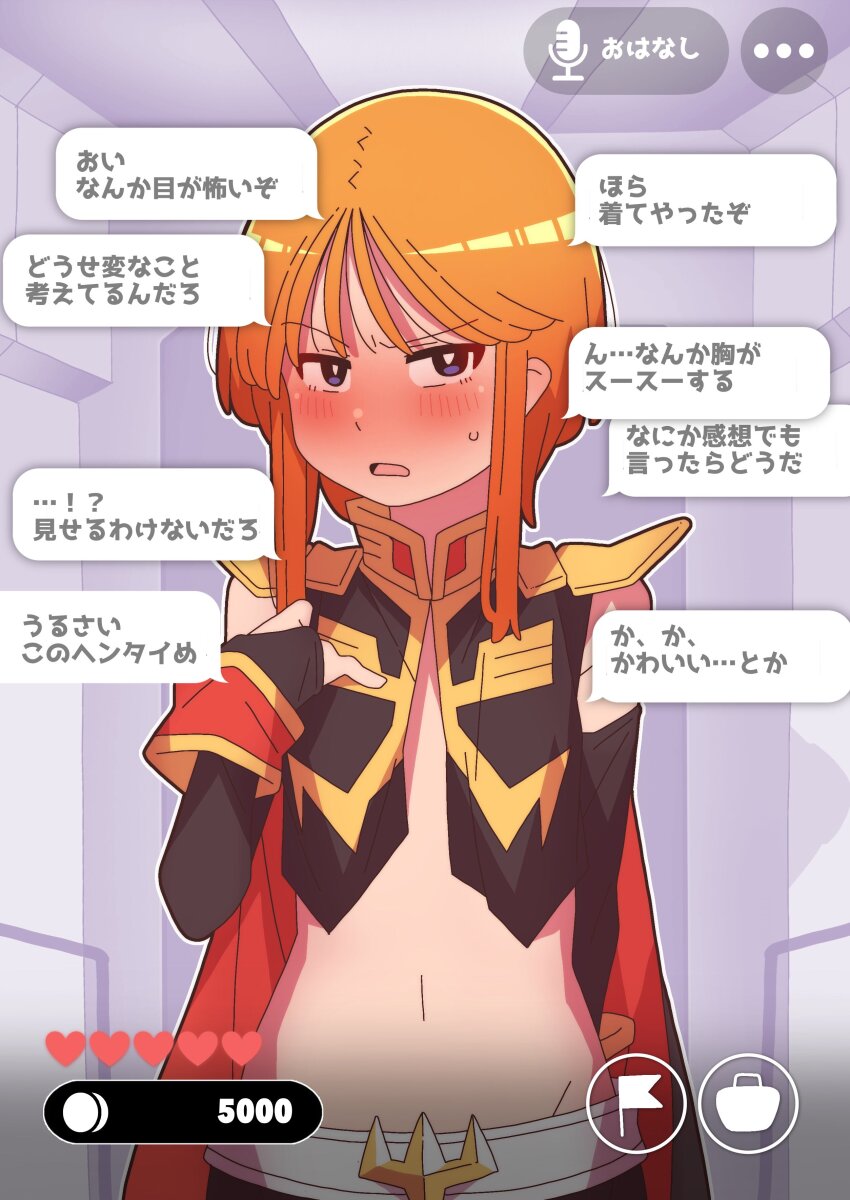 Puru Two (Gundam) Rule 34 Image