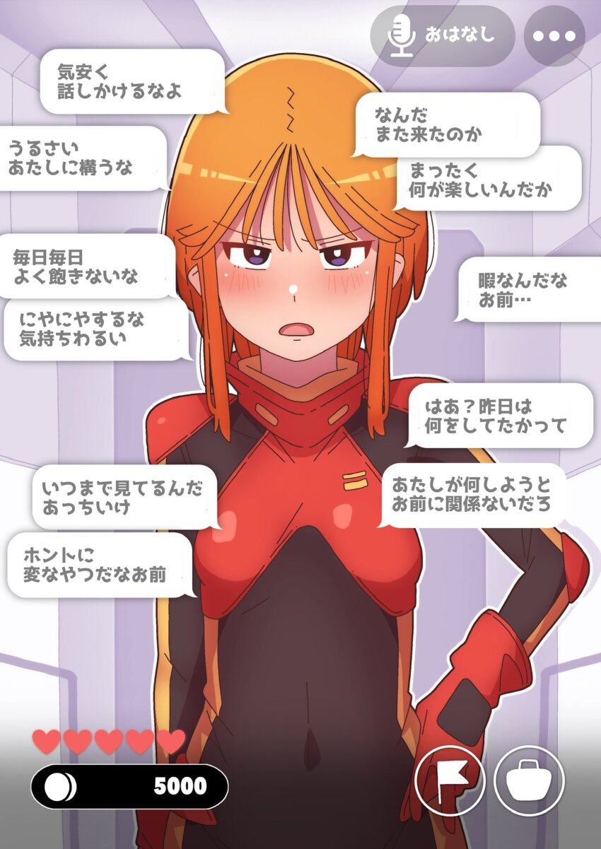 Puru Two (Gundam) Rule 34 Image