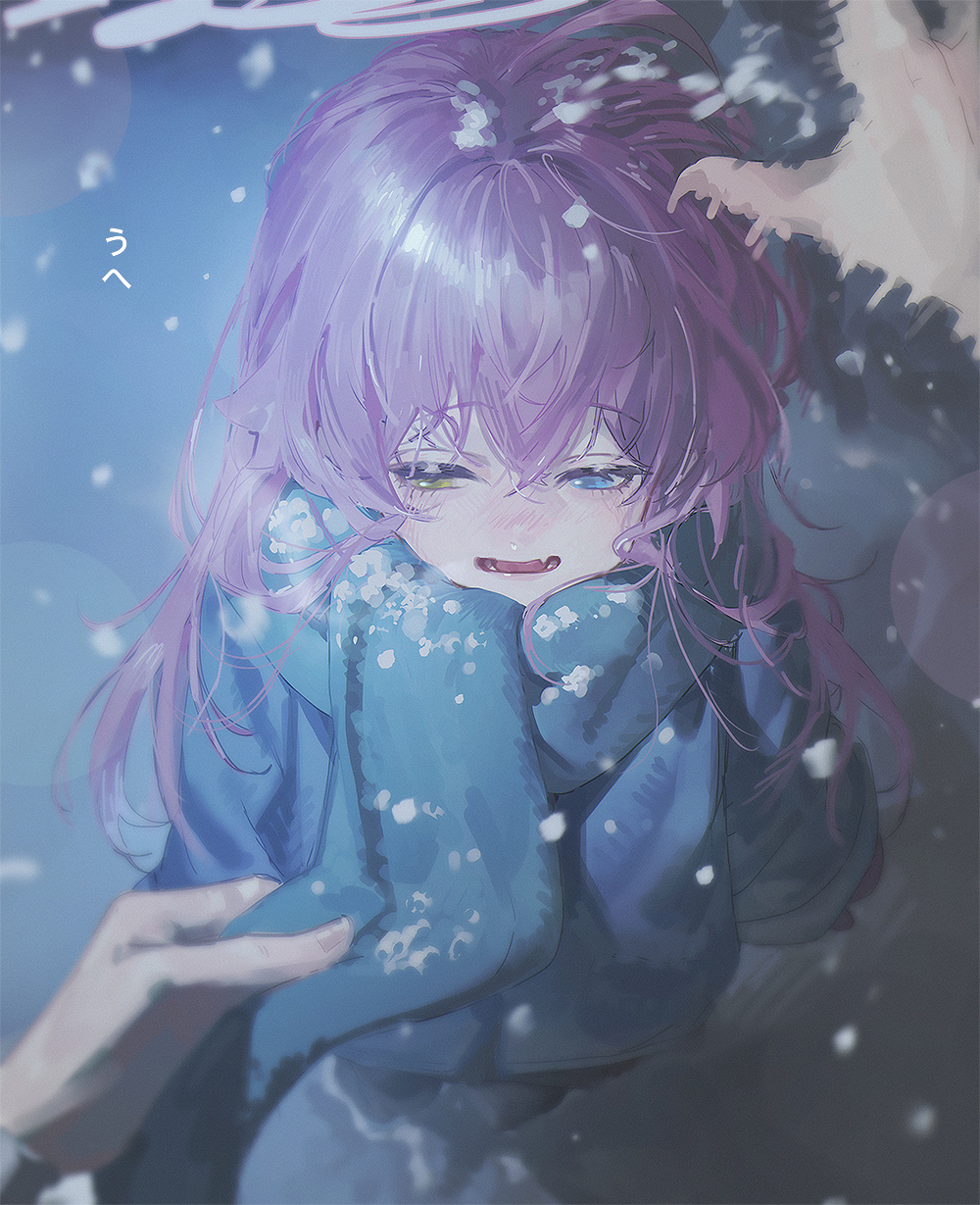 Hoshino (Blue Archive) Rule 34 Image