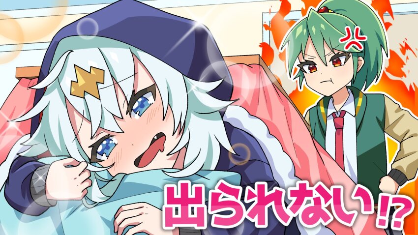 Kumada Suzu (Dragon Musume Ni Naritakunai!) Rule 34 Image