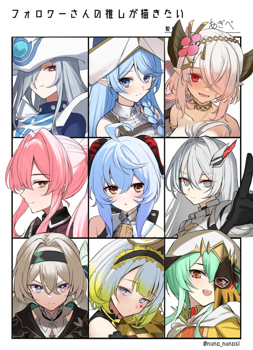 Exosister Martha (Genshin Impact) Rule 34 Image