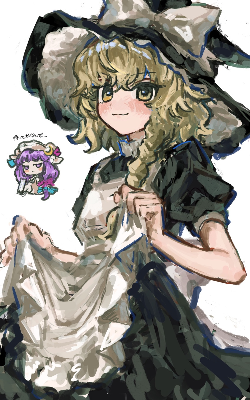 Kirisame Marisa (Touhou) Rule 34 Image