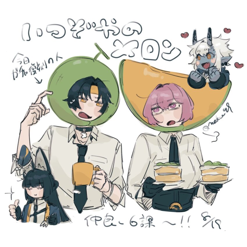 Asaba Harumasa (Zenless Zone Zero) Rule 34 Image