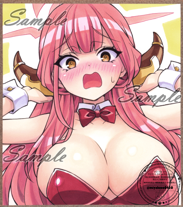 Aru (Blue Archive) Rule 34 Image