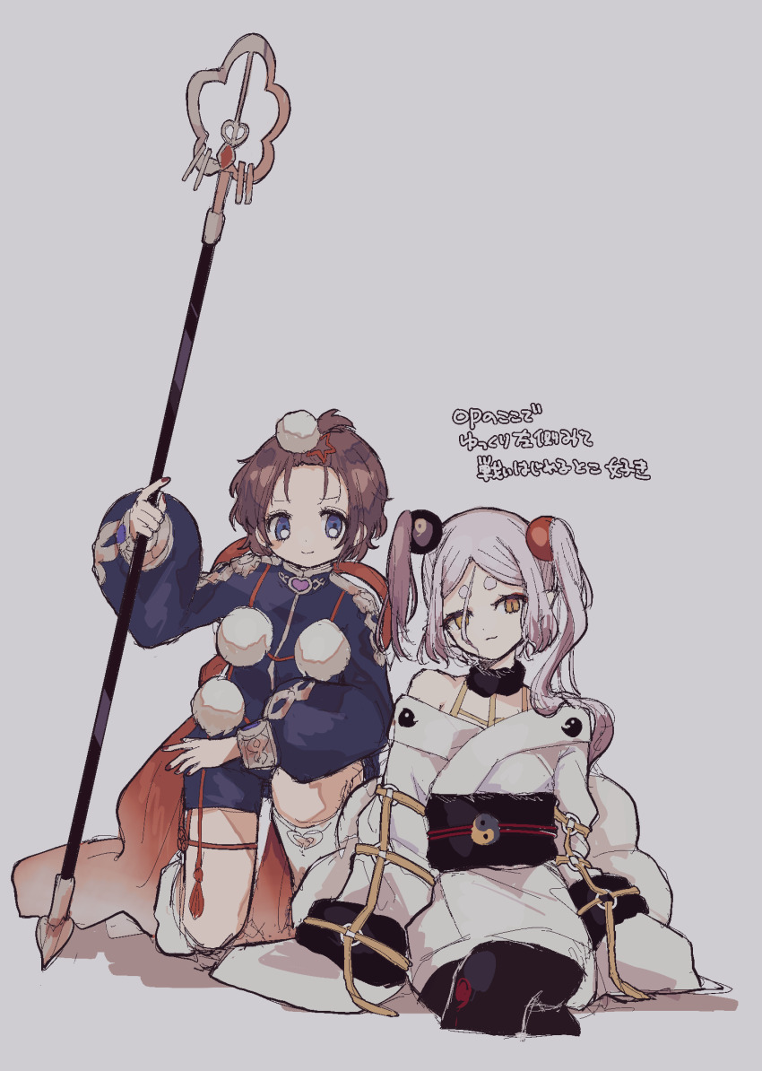 Mahou Shoujo Ikusei Keikaku Rule 34 Image