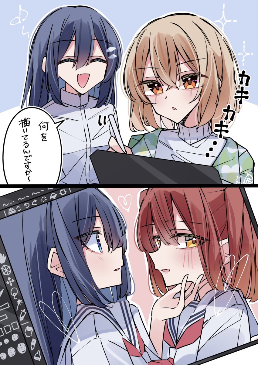 Yaotose Hinako (Watashi Wo Tabetai Hitodenashi) Rule 34 Image