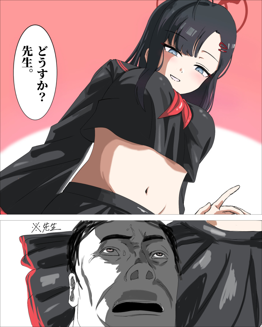 Ichika (Blue Archive) Rule 34 Image