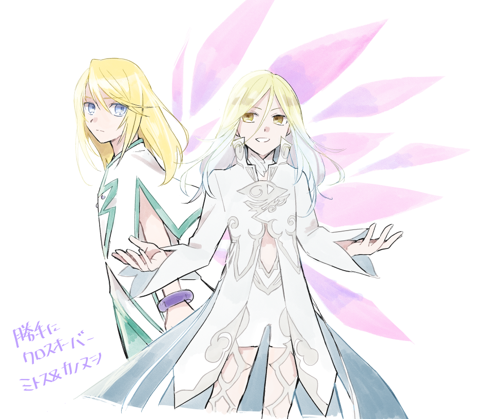 Mithos Yggdrasill (Tales Of (Series)) Rule 34 Image