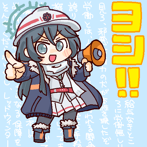 Minori (Blue Archive) Rule 34 Image