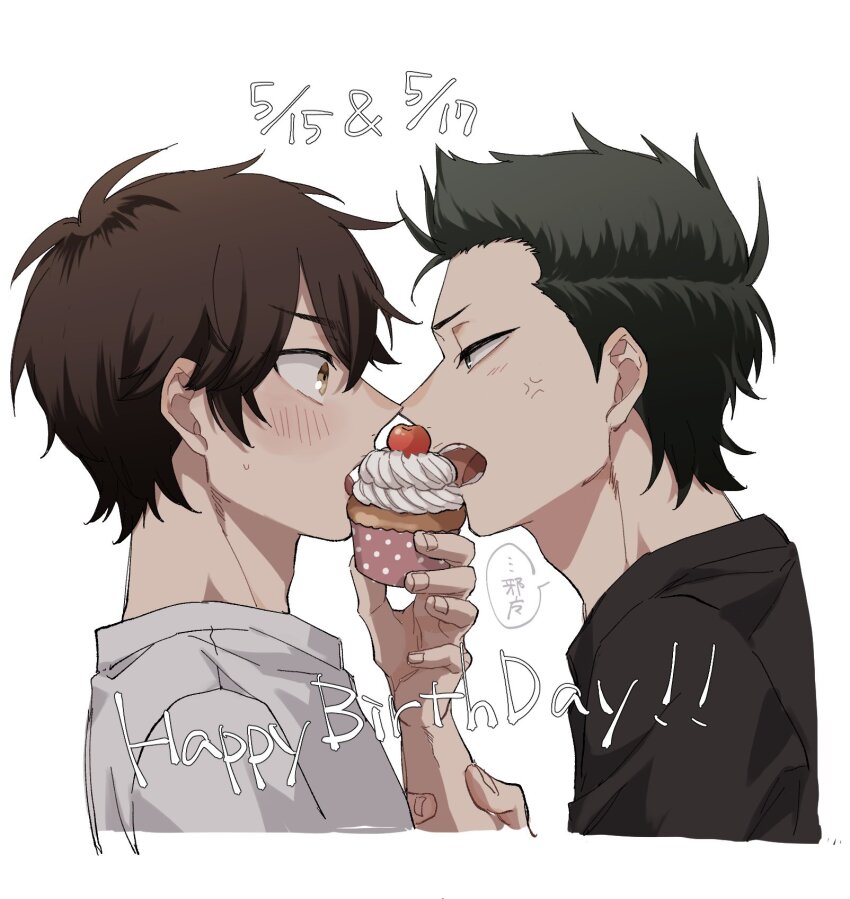 Kuramochi Youichi Rule 34 Image