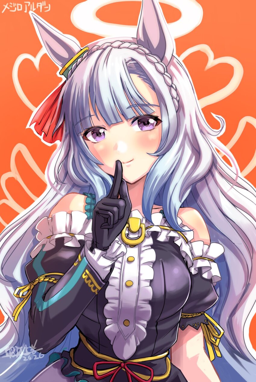 Mejiro Ardan (Umamusume) Rule 34 Image