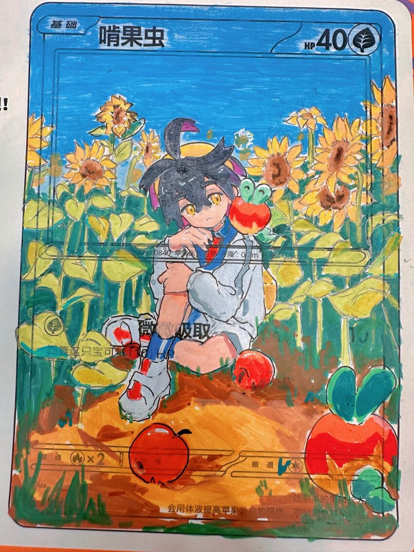 Gen 8 Pokemon (Nintendo) Rule 34 Image