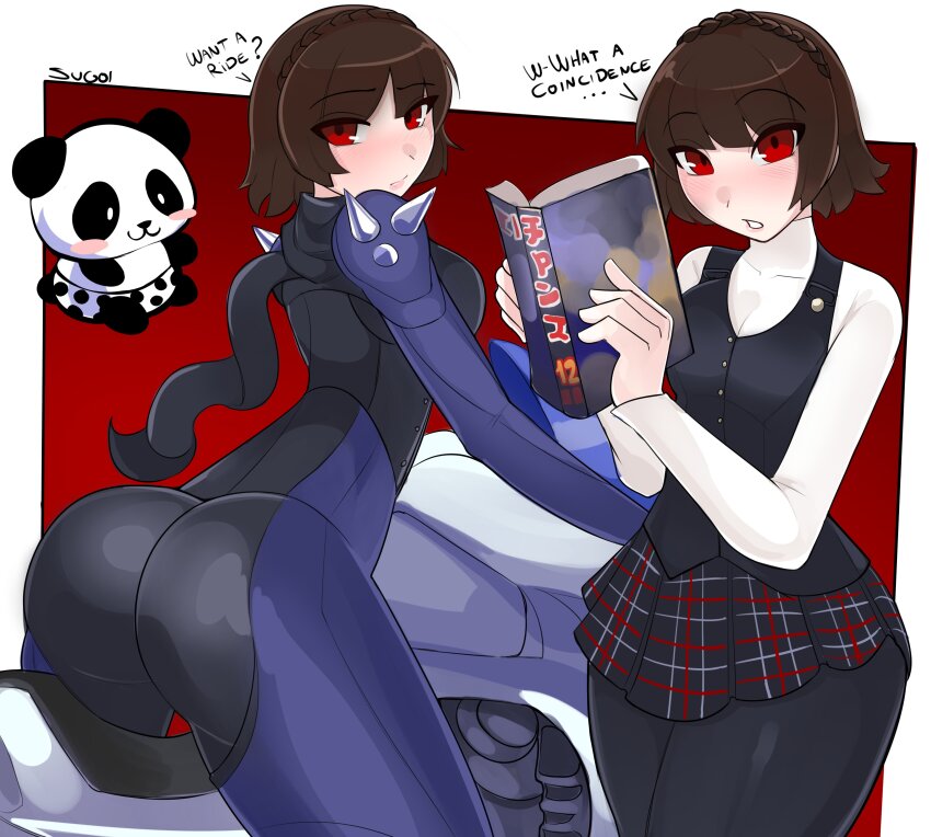 Atlus Rule 34 Image