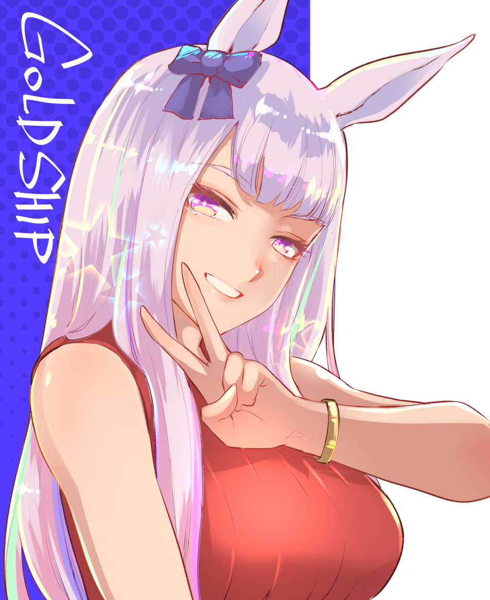 Gold Ship (Umamusume) Rule 34 Image