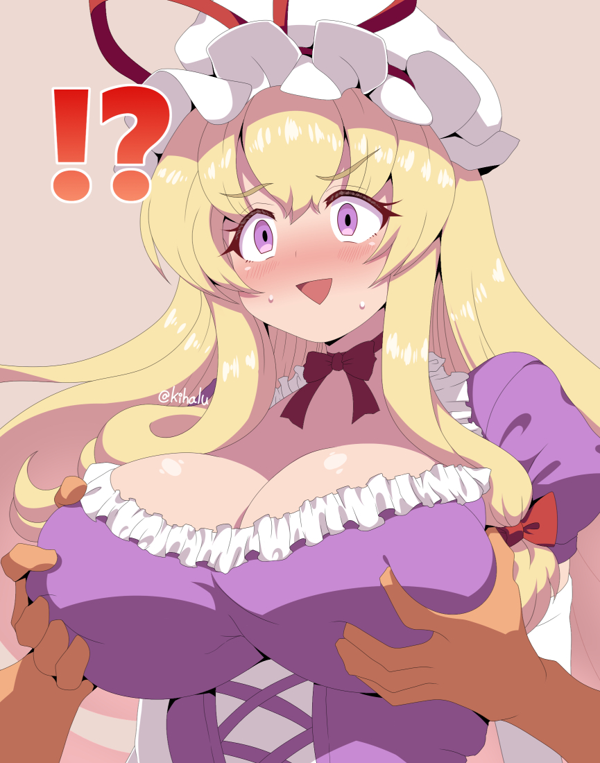 Yakumo Yukari (Touhou) Rule 34 Image