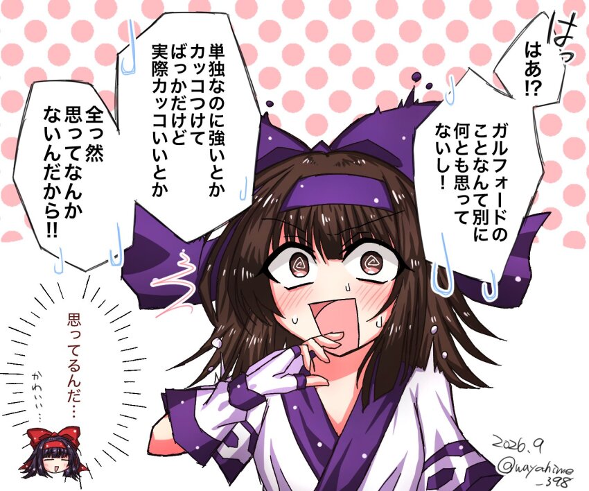 Murasaki Nakoruru (Samurai Spirits) Rule 34 Image