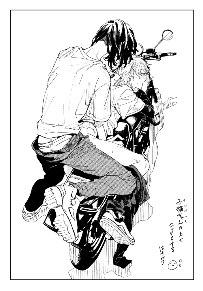 Mitsuya Takashi (Tokyo Revengers) Rule 34 Image