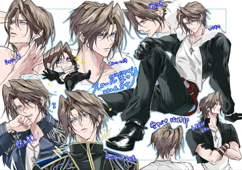 Squall Leonhart (Final Fantasy) Rule 34 Image
