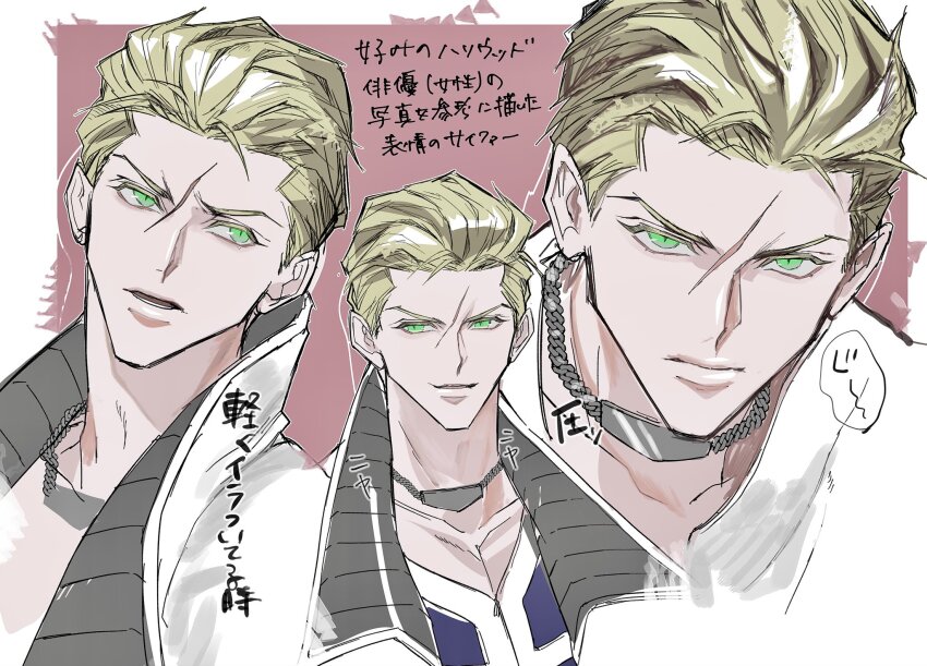Seifer Almasy (Final Fantasy) Rule 34 Image