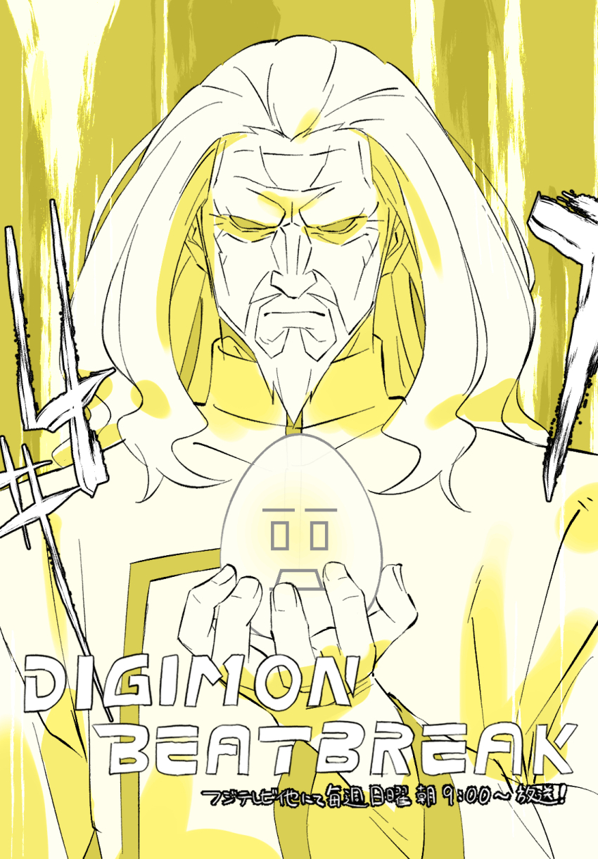 Digimon Rule 34 Image