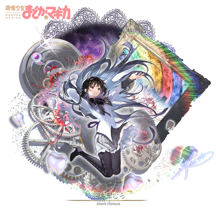 Akemi Homura (Mahou Shoujo Madoka Magica) Rule 34 Image