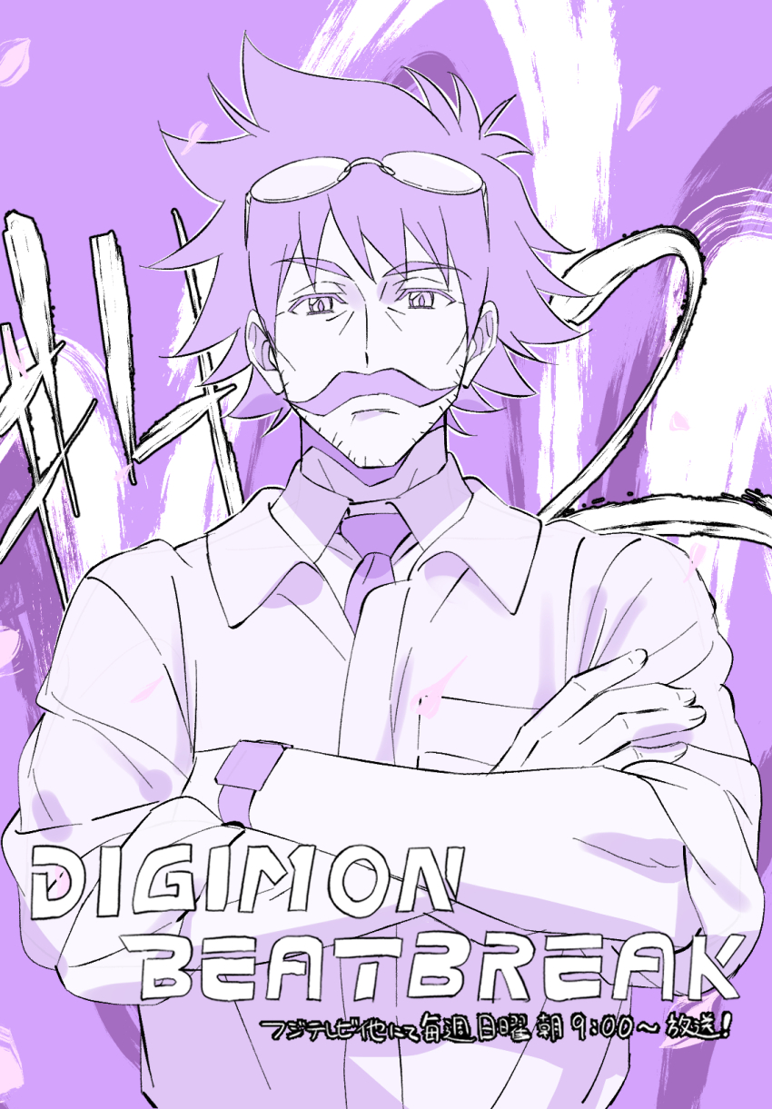 Digimon Rule 34 Image