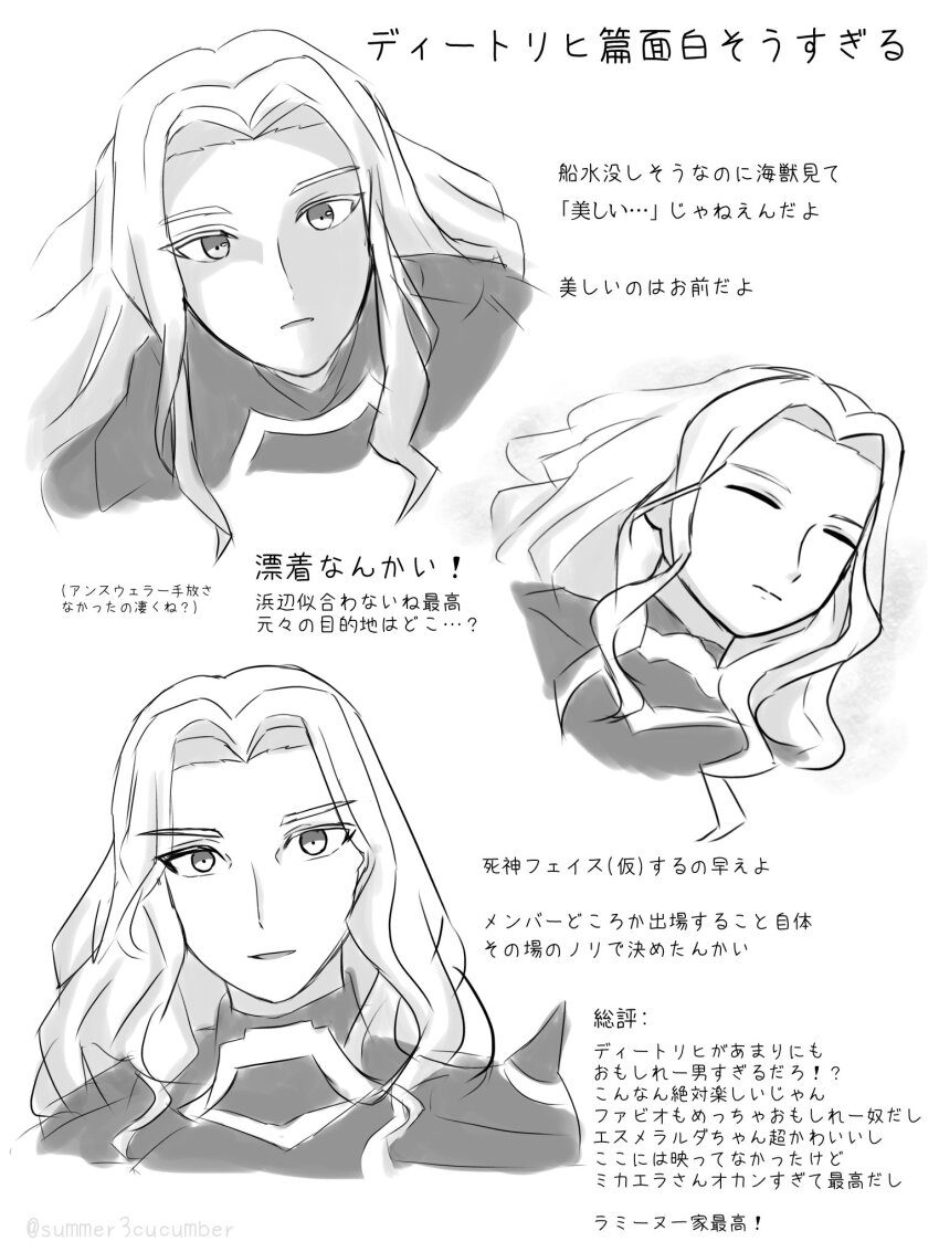 Fire Emblem Rule 34 Image