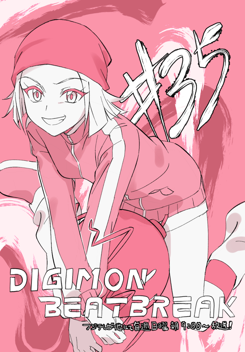 Digimon Rule 34 Image