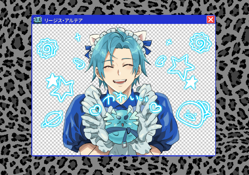 Regis Altare (Holostars) Rule 34 Image